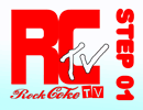 RockCokeTVstep01